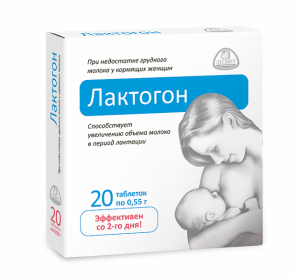 Лактогон