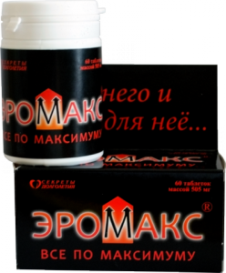 ЭроМакс