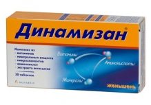 Динамизан