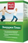 Мульти-табс Энерджи Плюс