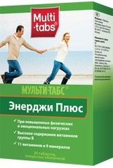 Мульти-табс Энерджи Плюс
