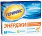Геримакс Энерджи (Франция)