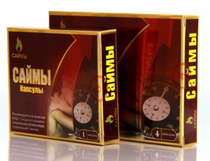Саймы