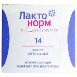 LACTONORM / Лактонорм капсулы вагинальные