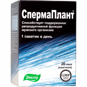 Спермаплант / Spermaplant