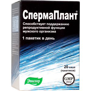 Спермаплант / Spermaplant