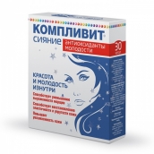Компливит Сияние Антиоксиданты молодости