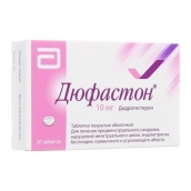 Дюфастон (Дуфастон) таблетки 10мг