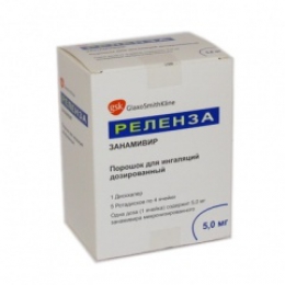 Реленза порошок для ингаляций