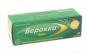 Berocca Plus / Берокка Плюс (Европа)