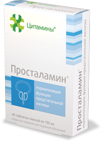 Просталамин