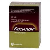 Косилон р-р для наружного применения 5%