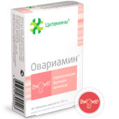 Овариамин