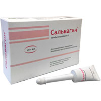Сальвагин / Salvagin