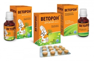 Веторон Е раствор 2% (20 мл)