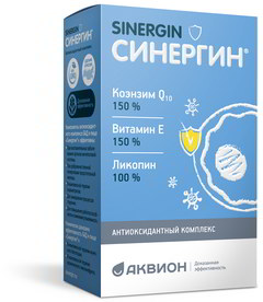Синергин