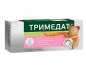Тримедат таблетки