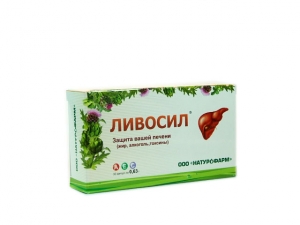 Livosil / Ливосил
