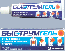 Быструмгель