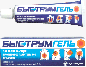 Быструмгель