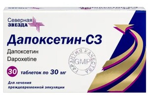 Дапоксетин-СЗ таблетки 30 мг