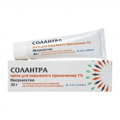 Солантра крем для наружного применения (срок до 10.12.24)