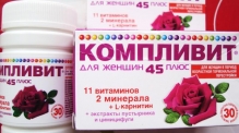 Компливит для женщин 45 +