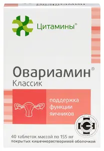 Овариамин №40 таблетки