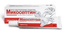 Микосептин 30г мазь