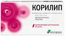Корилип №10 свечи