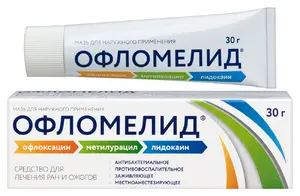Офломелид 30г мазь для наружного применения