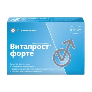 Витапрост форте №10 свечи