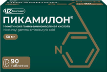 Пикамилон таблетки 50 мг, 30 и 90 шт.