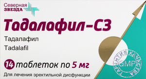 Тадалафил-cз 5 мг 14 шт. таблетки, покрытые пленочной оболочкой
