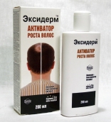 Эксидерм