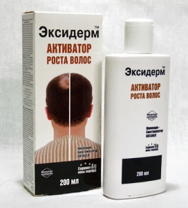 Эксидерм