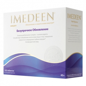 Imedeen / Имедин Безупречное Обновление (с 45 лет)