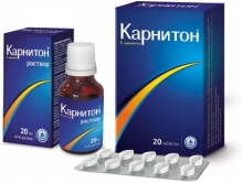 Карнитон