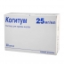 Когитум RR3 30 капсул (Потугалия)