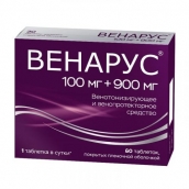 Венарус