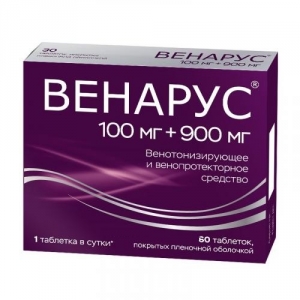 Венарус