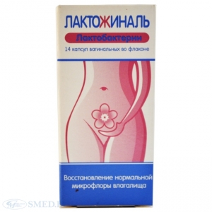 LACTOGINAL / Лактожиналь капсулы вагинальные