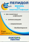 ПЕПИДОЛ порошок