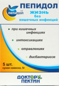 ПЕПИДОЛ порошок