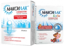 Максилак