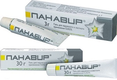 Панавир гель