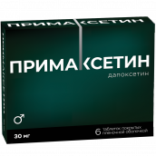 Примаксетин Оболенское (6 таблеток, 30 мг)