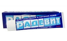 Радевит Актив