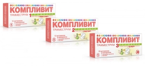 Компливит Триместрум