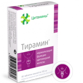 Тирамин